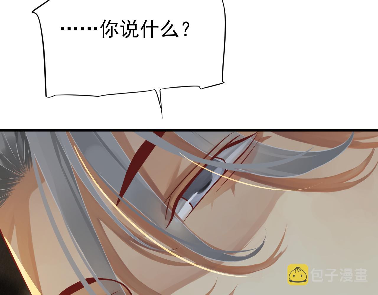 番外完结篇 你是我的50