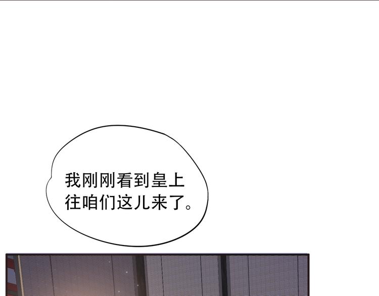 第3话 帮他散热43