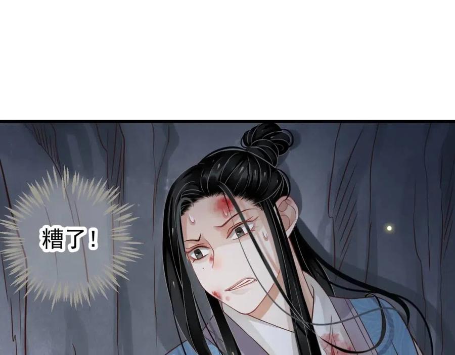 第80话 告诉他我喜欢他8