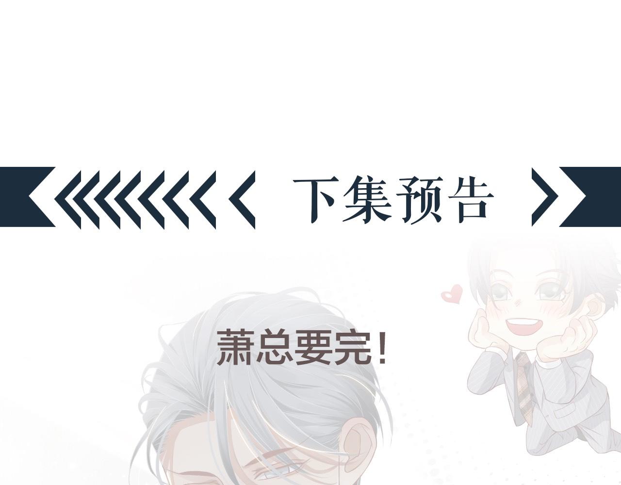 番外6 宣誓主权123