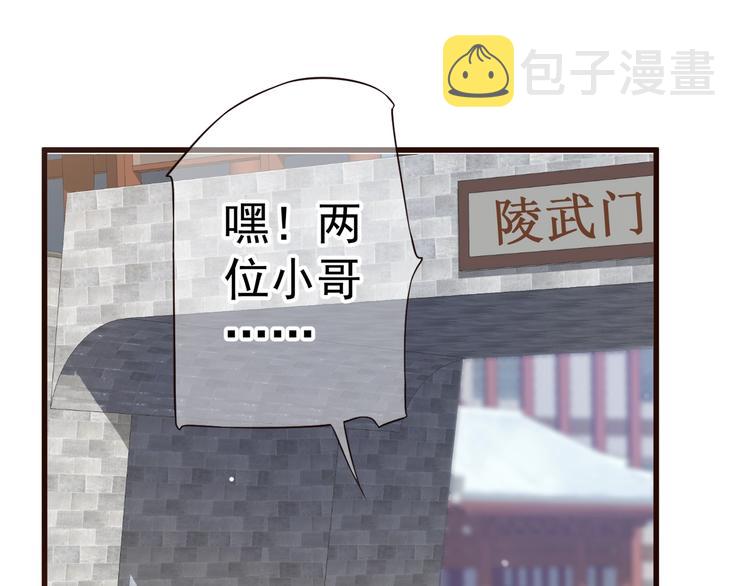 第13话 眼中都是你60