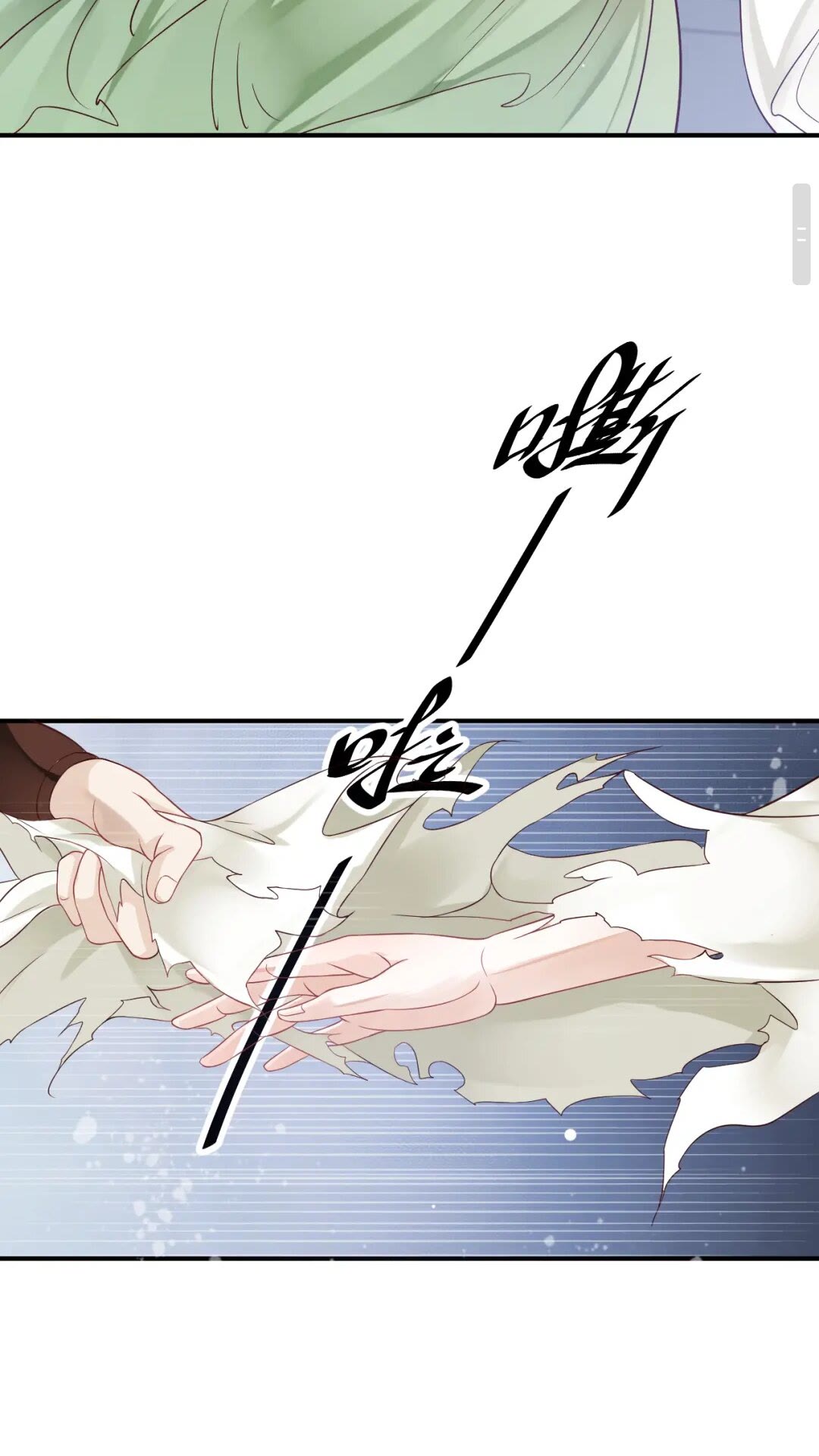 第52话 久违的靠近23