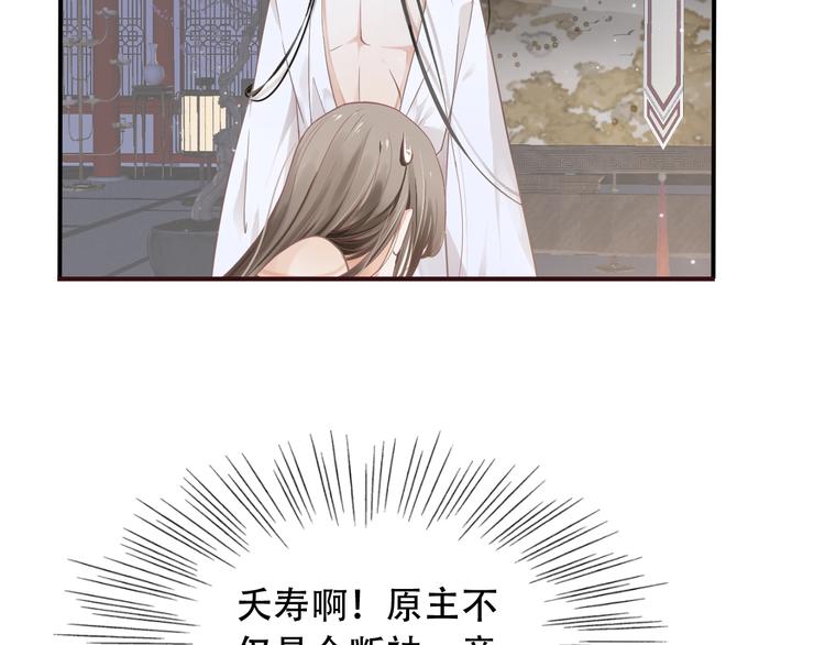 第3话 帮他散热19