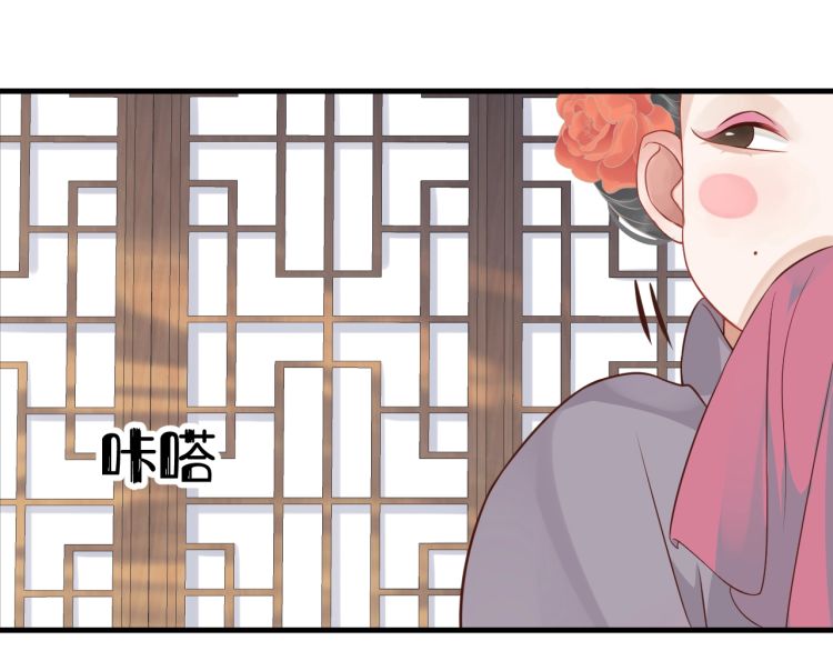 第70话 掀起你的盖头来103