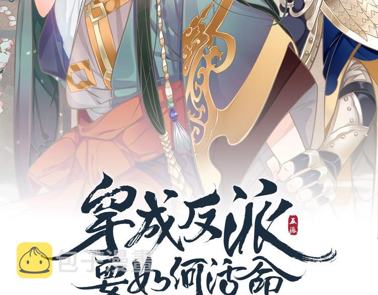 第18话 第一次叫你的名字1