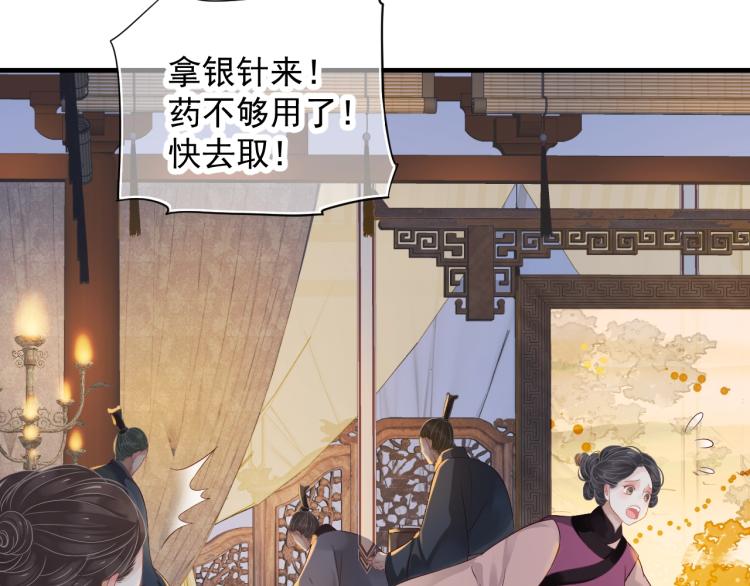 第93话 有人在等6