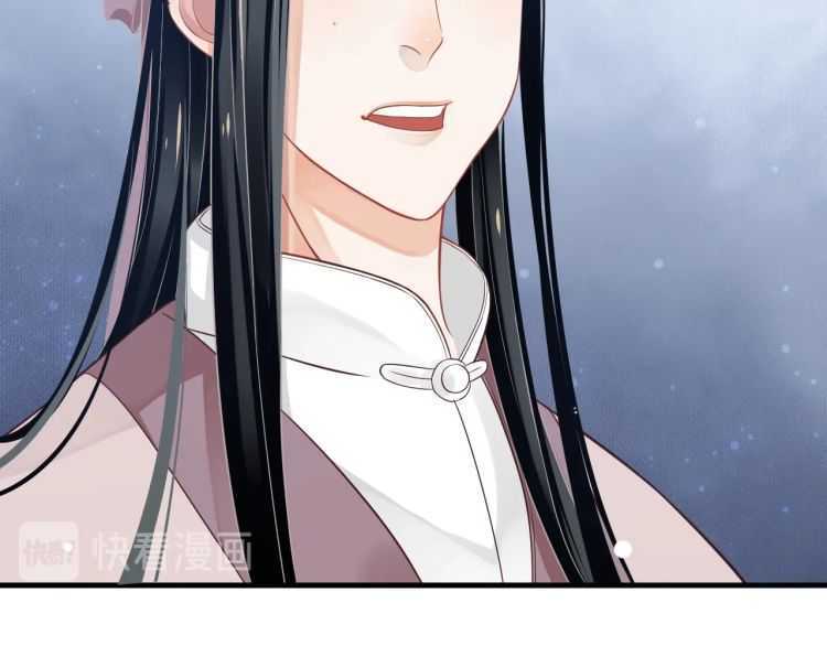 第71话 告白68
