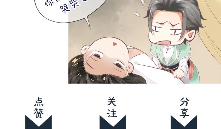第4话 精疲力竭153