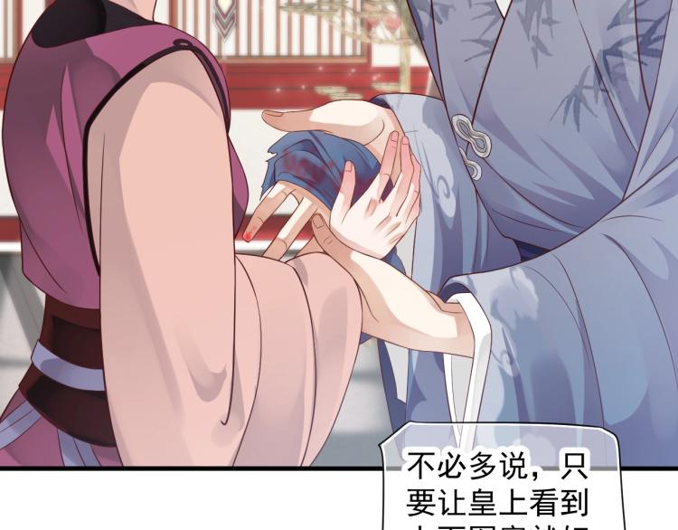 第97话 I love you71