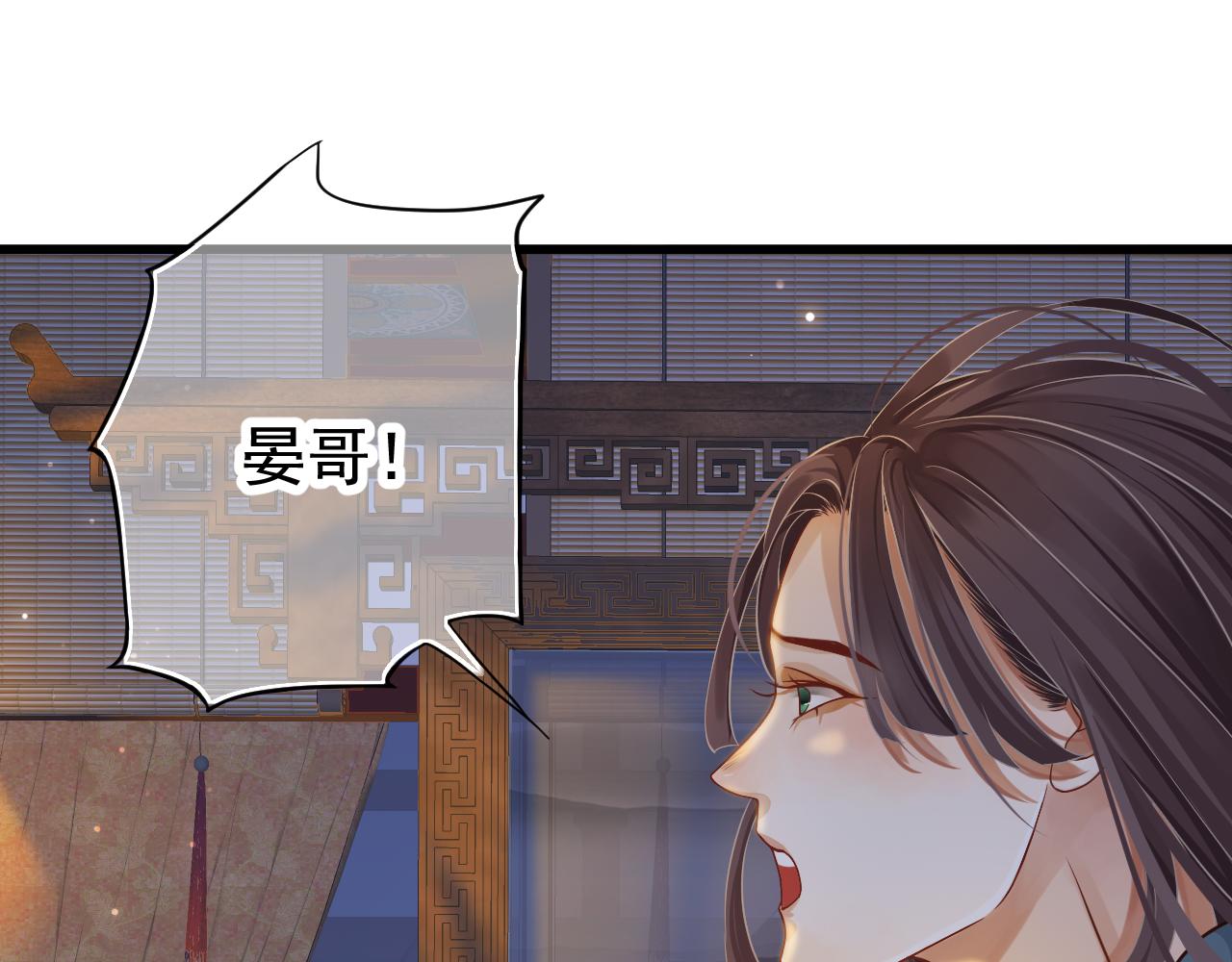第113话 送上门的萧总103