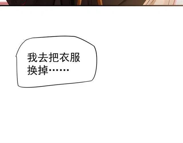第25话 我遇到了男主的老婆？80