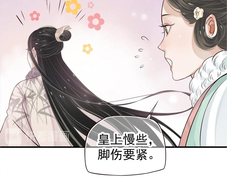 第16话 奸情暴露？！114