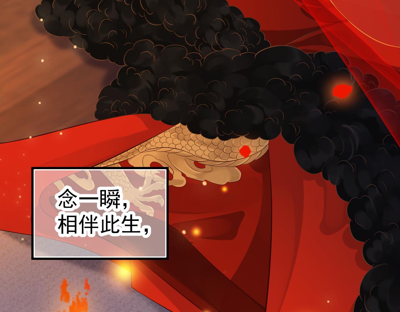 完结篇 大婚128