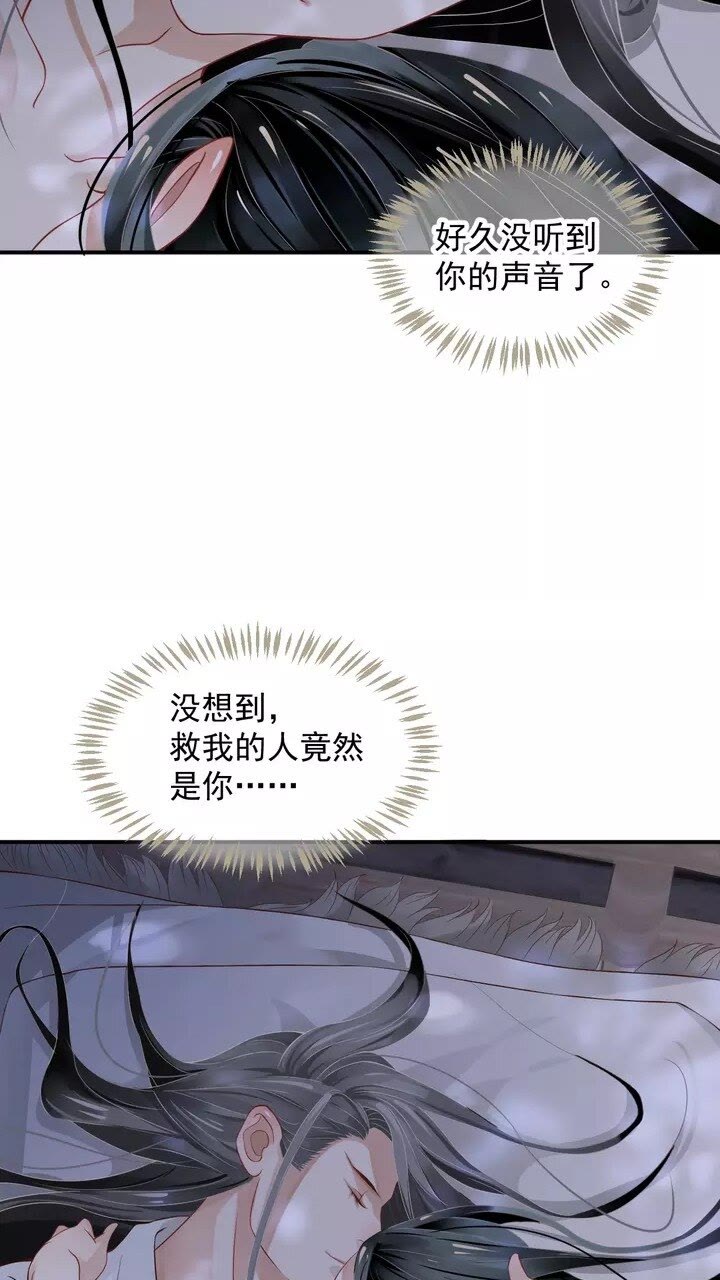 第61话 牵我走5