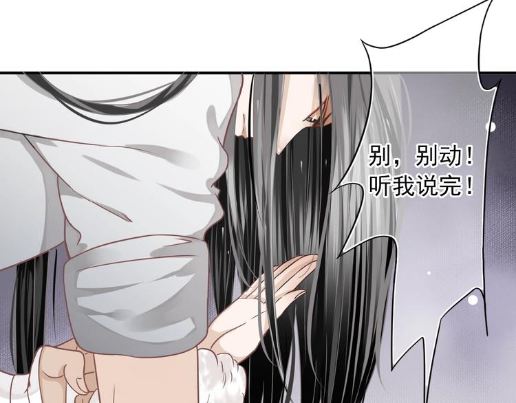 第4话 精疲力竭18