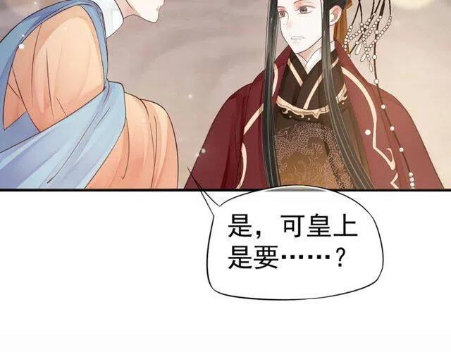第27话 醉酒后的香甜40