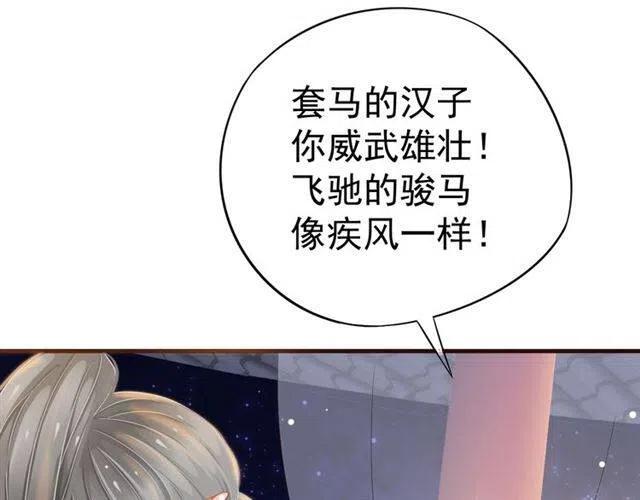 第33话 酒是最好的助攻?13