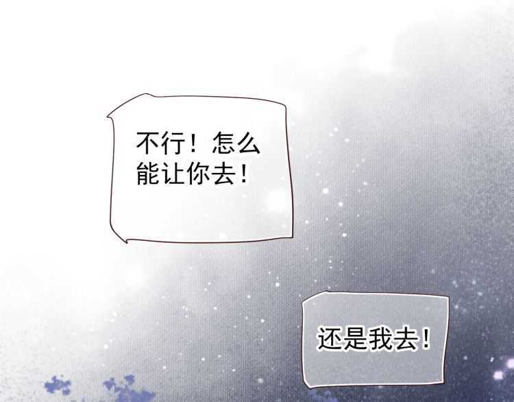 第71话 告白78