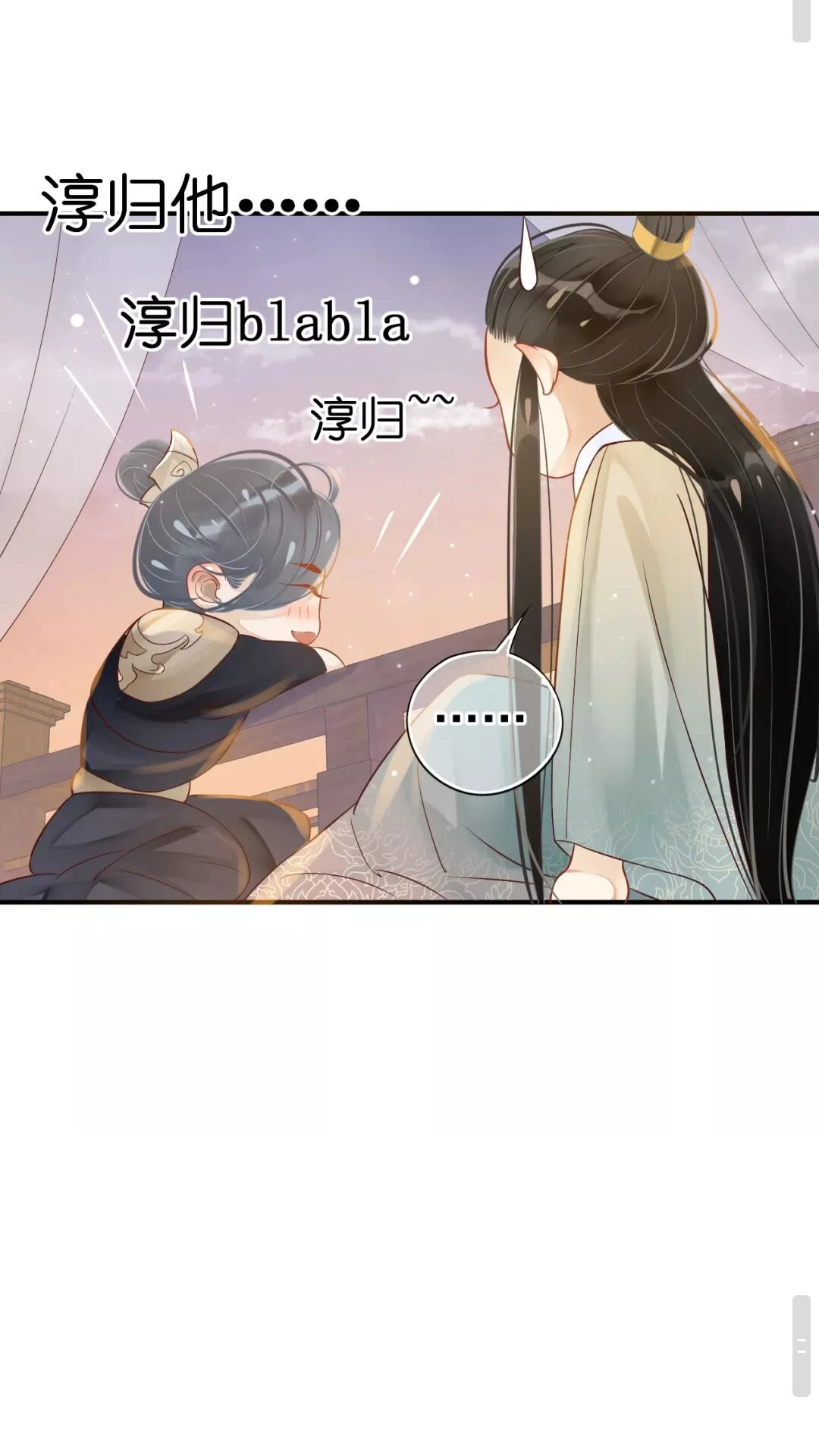 第45话 为了遇见你35