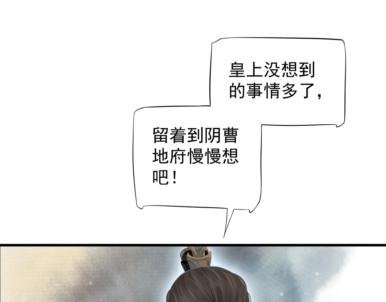 第110话 做个了断？15