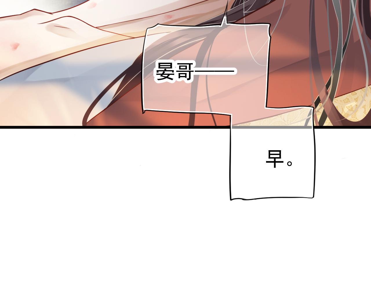 完结篇 大婚7