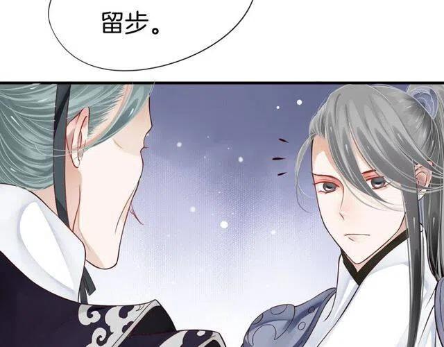 第27话 醉酒后的香甜67