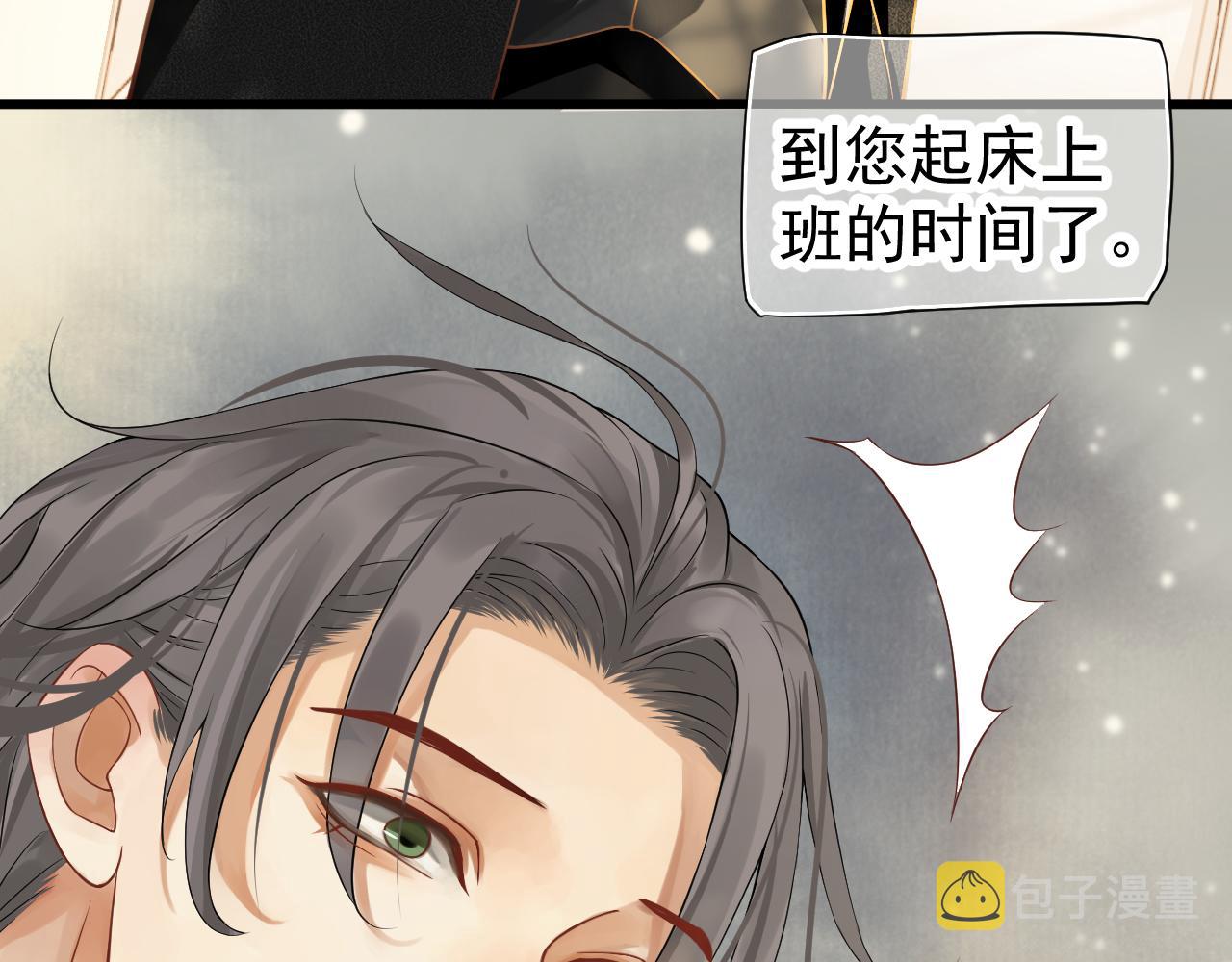 番外1 十平米的大床？17