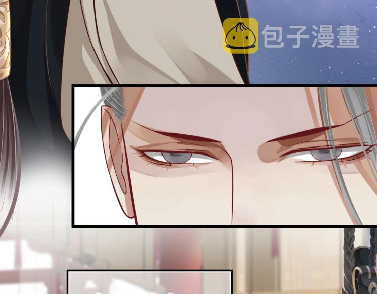 第95话 心上人是我40
