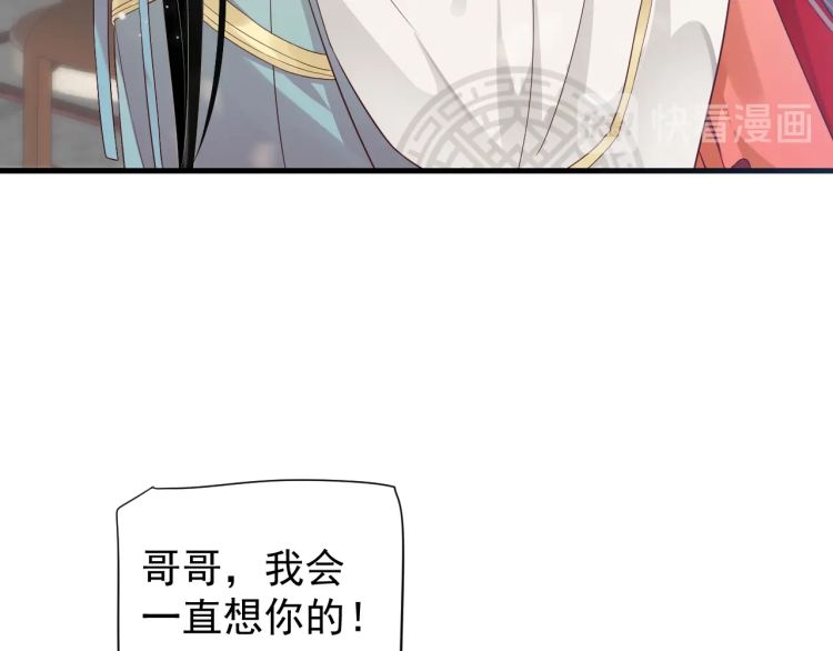 第70话 掀起你的盖头来66