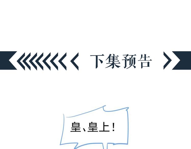 第16话 奸情暴露？！125
