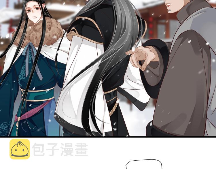 第91话 大婚之前12