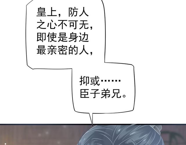 第35话 活在这乱世太难…13