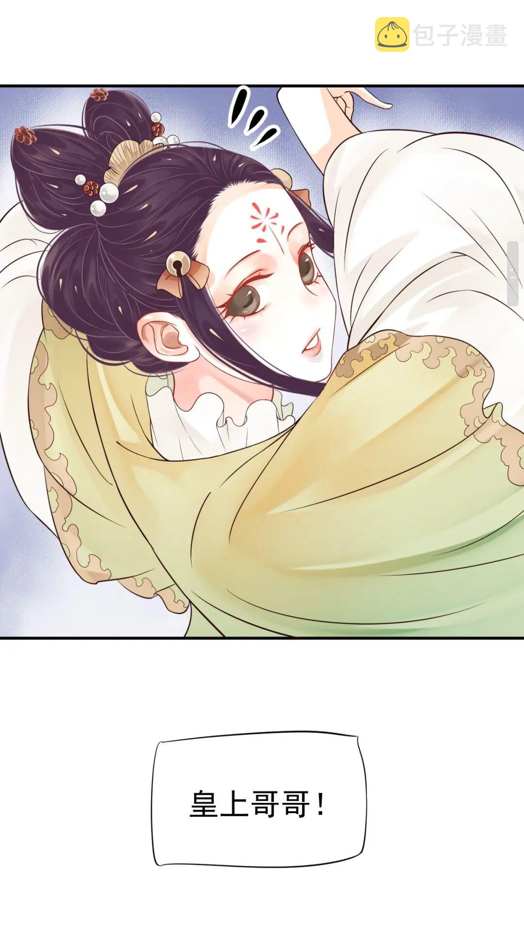 第49话 为什么推开我24