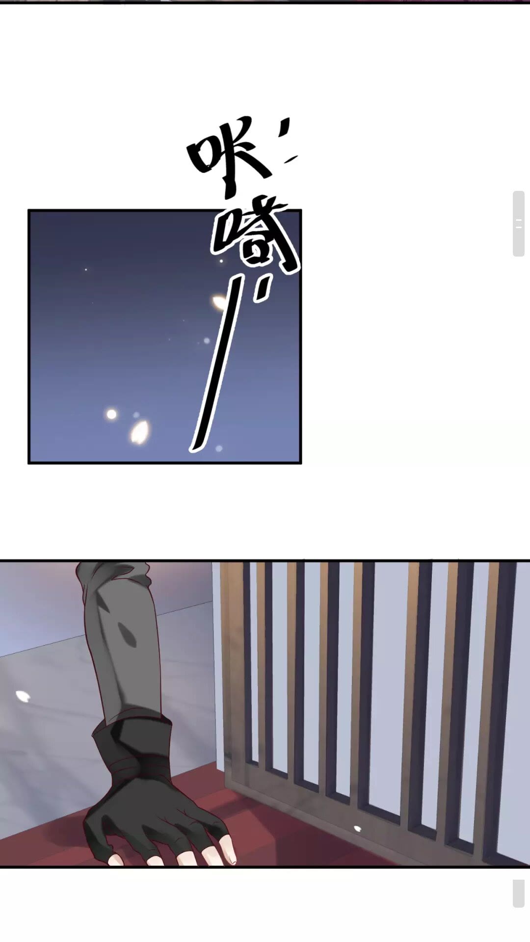 第54话 在想他18