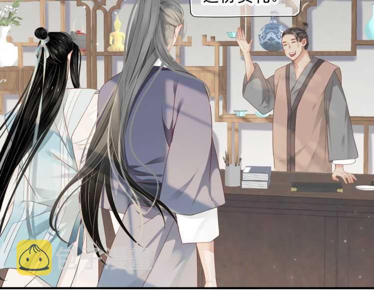 第69话 你的心上人70