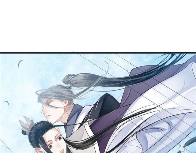 第34话 梦里都是你13