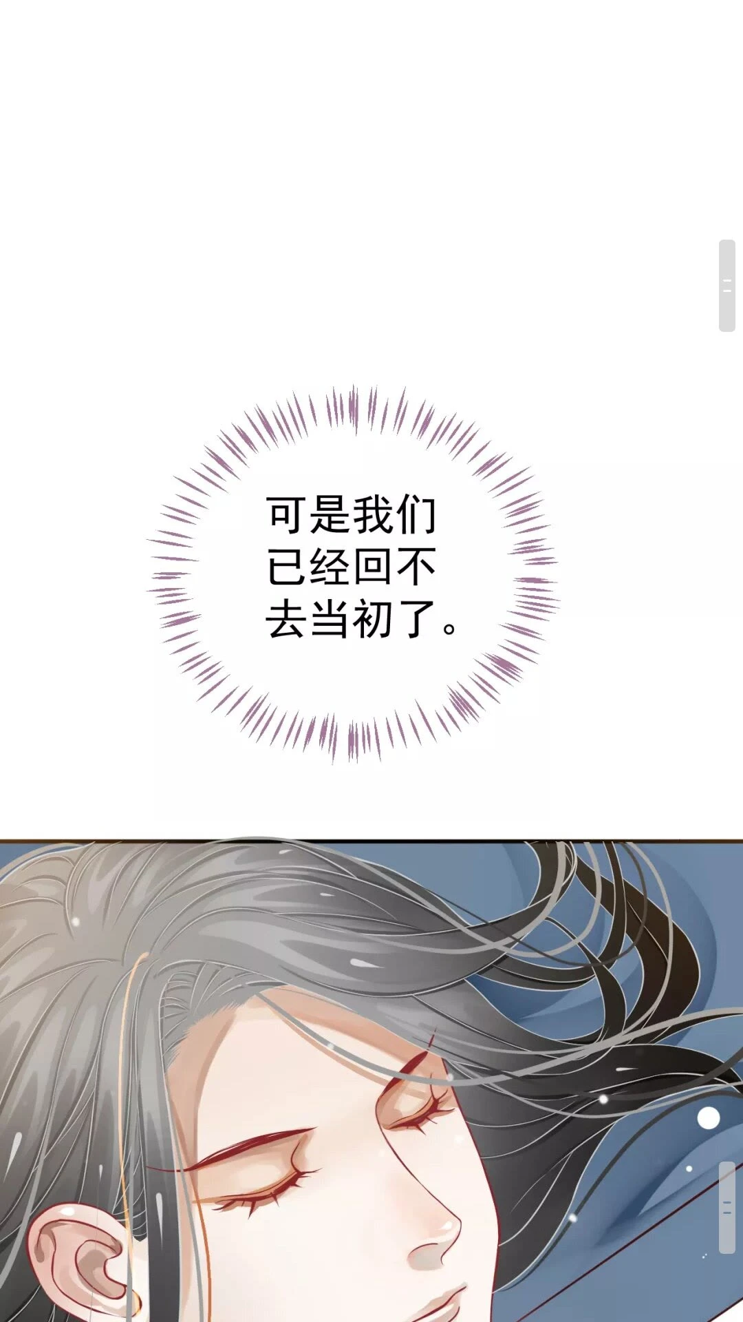 第45话 为了遇见你20