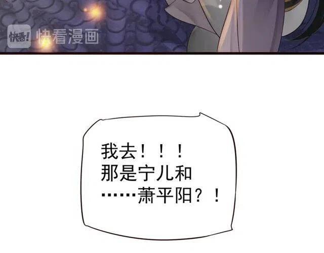 第31话 你才是最迷人的风景70