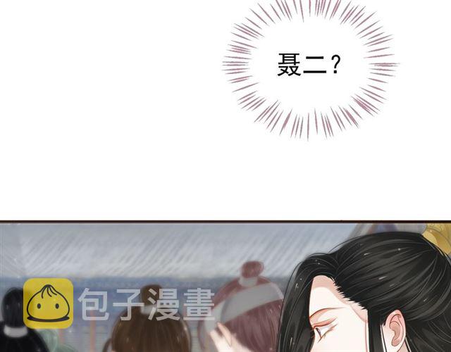 第37话 除了我谁都不能动你！32