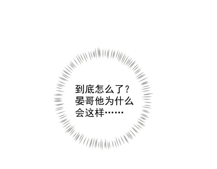第94话 醒来99