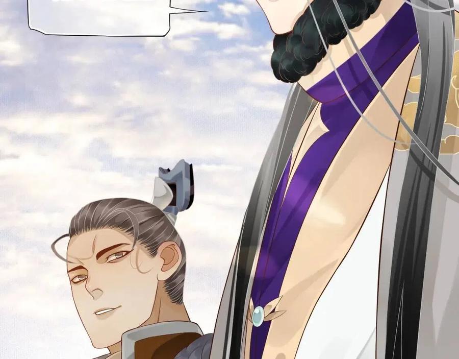 第107话 刺杀？！57