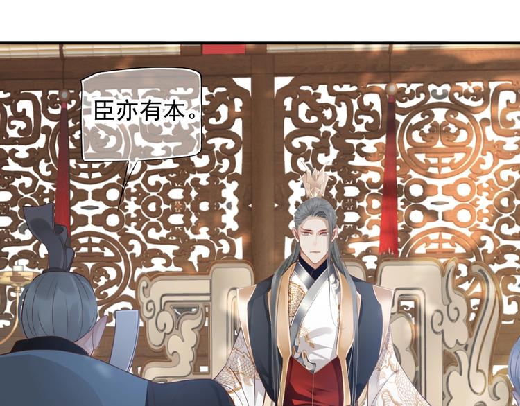第87话 肉体诱惑6