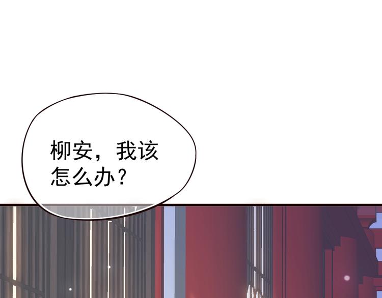 第16话 奸情暴露？！31