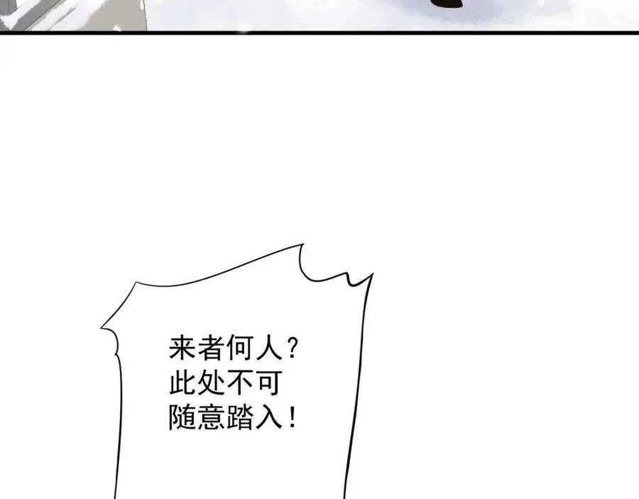 第88话 装睡惩罚～66