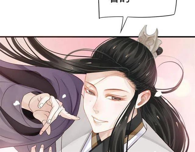 第32话 美酒醉美人91