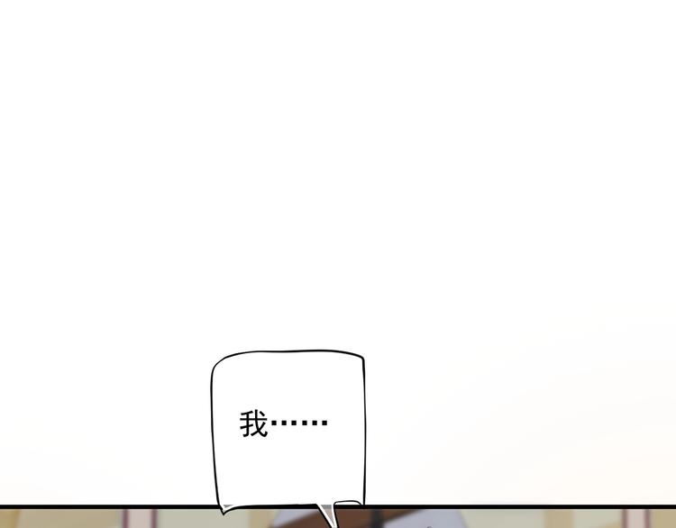 第91话 大婚之前88