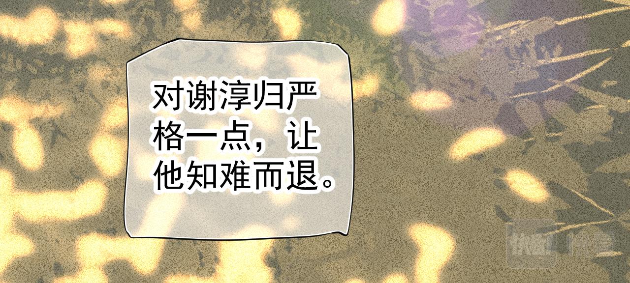 番外2 约会吧104