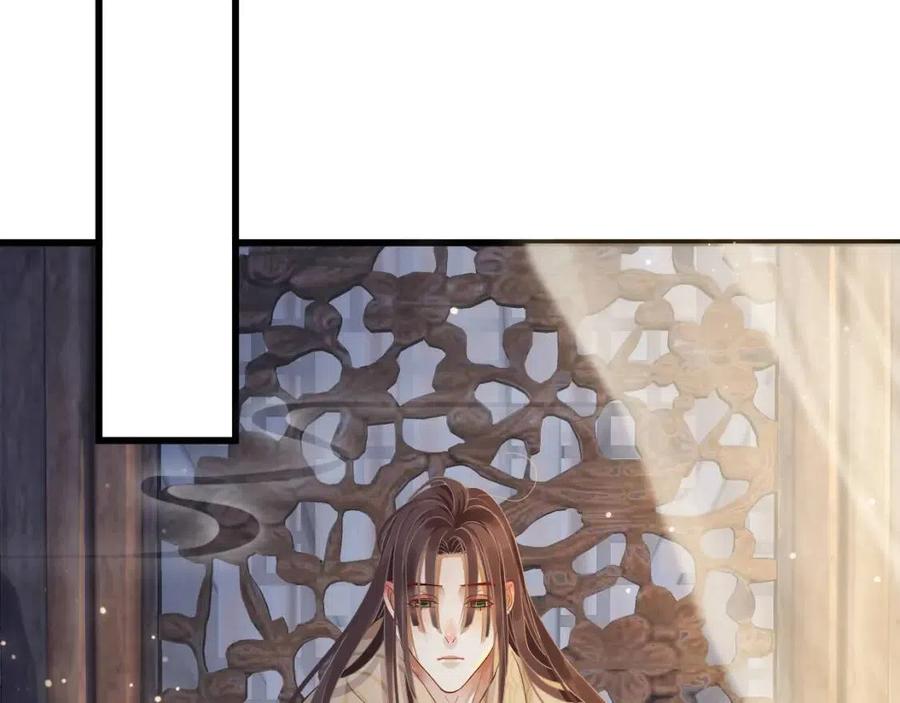 第102话 恃宠生娇？97