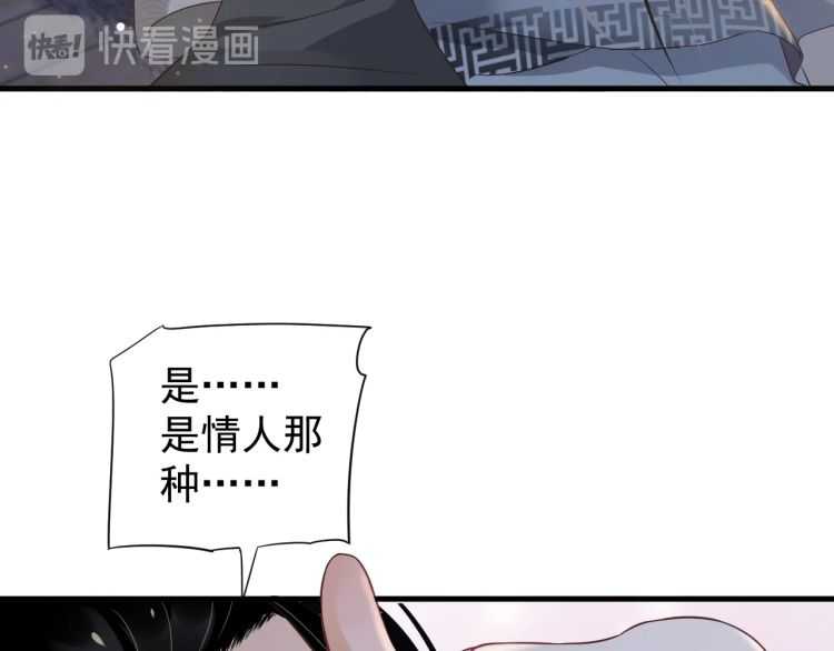 第72话 哪种喜欢69