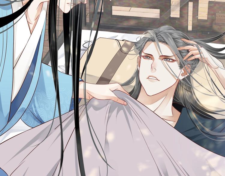 第82话 把自己赔给你73